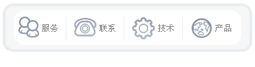 服务热线